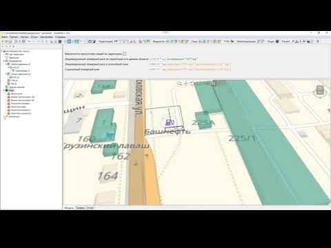 Видео: PromRisk 2.20 - обзор возможностей