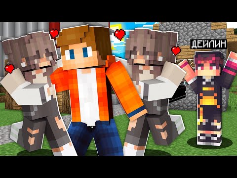 Видео: НЕГЕ ҚЫЗДАРДЫҢ БӘРІ АЙШУАК -КА ҒАШЫҚ? 100% Троллинг Minecraft қазақша майнкрафт казакша