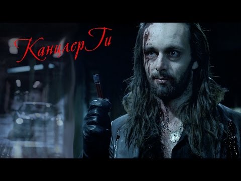 Видео: Фан Клип,Канцлер ги,Eshu