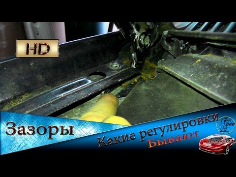 Видео: Как отрегулировать зазоры на авто Audi