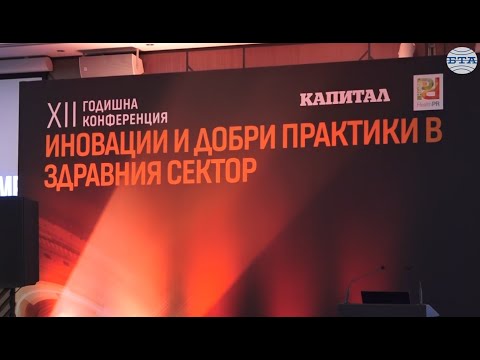 Видео: Проучване на Ipsos:  Нуждаем се от повишаване на здравната култура и прилагане на адекватни политики