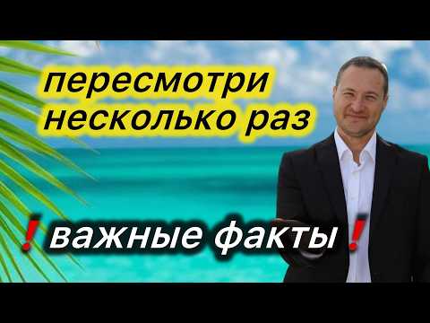 Видео: ❓Как устроен мир на самом деле? Ответ который изменит ваше мышление!