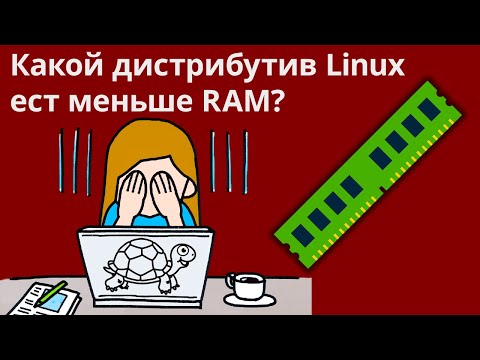 Видео: Как я легкий дистрибутив искал + Обзор (спойлер!) LXLE Linux
