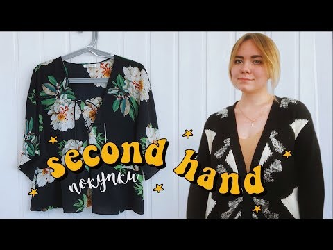 Видео: МАЙКА ЗА 30 РУБЛЕЙ | СЕКОНД ХЕНД ПОКУПКИ 2018 | Мега Хенд