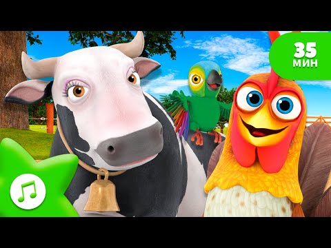 Видео: Я змея 🐍 и другие детские песни | Королевство детей | На ферме у Зенона