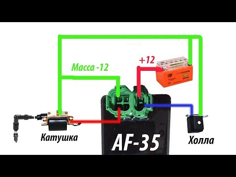 Видео: Универсальная электропроводка для запуска двигателя