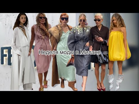 Видео: Что нам предлагает FENDI в следующем сезоне.самые интересные моменты с показа @zvezdamojaludi 