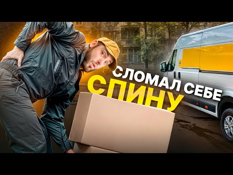 Видео: КУРЬЕР ИНПОСТ ПОЛЬША. АЛЬТЕРНАТИВА DHL, DPD, GLS, UPS. ПОЛЯКИ И ПОЛЬША. ПОЛЬСКИЙ ЯЗЫК #варшава