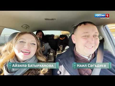 Видео: Хәерле көн, Татарстан!(13.03.24)"Уйнагыз, гармуннар"Айзиля Батырханова, Наиль Сагдиев Нурлат районы