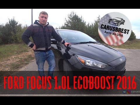 Видео: Ford Focus SE 1.0L EcoBoost 2016 | Обзор