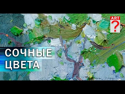 Видео: 585 Краски для сочного цвета