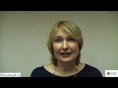 Видео: Как общаться с трудными людьми. Как общаться с неприятными людьми.