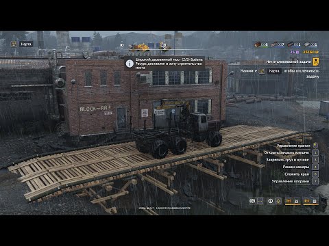 Видео: RoadCraft Прохождение 35 Карта Глубина Восстановление Монтевилля