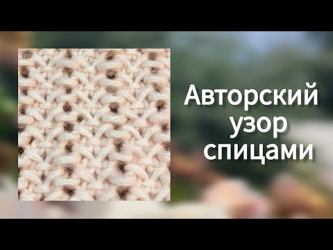 Видео: Новинка!♥️  "Фарфоровое сердечко" -изящный узор для кардигана, шарфа,  весенней шапки!