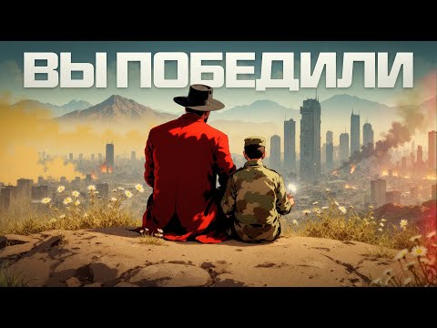 Видео: СТАЛ АНГЕЛОМ ХРАНИТЕЛЕМ ДЛЯ РАНДОМА