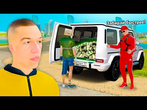 Видео: КУПИЛ ВИРТЫ на 1000 РУБЛЕЙ у БАРЫГИ в GTA RADMIR RP