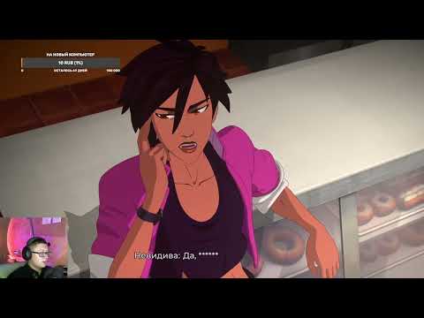 Видео: Dispatch. Эпизоды 1 и 2 (Part 7/8)