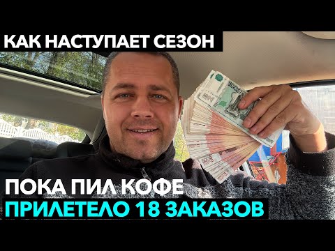 Видео: ВЕСНА В ЭКСКАВАТОРНОМ БИЗНЕСЕ