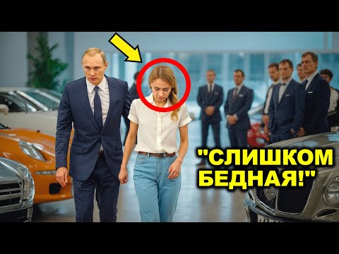 Видео: Простую женщину выгнали из автосалона, на следующий день приехал Rolls-Royce её миллиардера-мужа