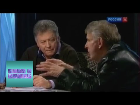 Видео: Оноре де Бальзак. "Шагреневая кожа" / "Игра в бисер" с Игорем Волгиным / Телеканал Культура