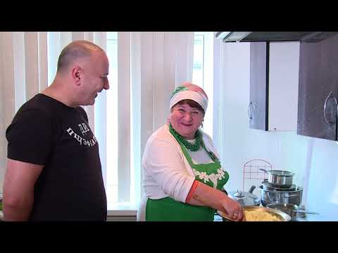 Видео: "Ди пщэфIап1эм"  "Готовим для вас" Лажьэрей Иннесса  Джылэхъстэней шхыныгъуэхэр тхуигъэхьэзыращ.