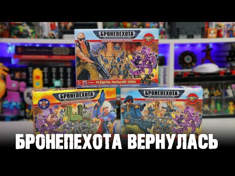 Видео: "WARHAMMER" Моего детства вернулся