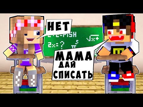 Видео: БОМЖ РЕБЕНОК И ДЕВУШКА ВАМПИРЫ НУБА И ПРО ВЫЖИВАНИЕ БОМЖА! МАЙНКРАФТ В РЕАЛЬНОЙ ЖИЗНИ ВИДЕО ТРОЛЛИНГ