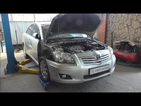 Видео: Ремонт передней подвески после ДТП на Toyota Avensis 2,0 Тойота Авенсис 2007 года  1часть