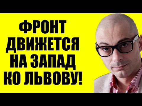 Видео: Гаспарян 15.09.2025 -Это koнeц!