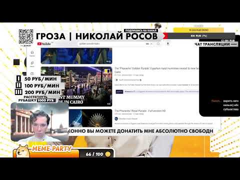 Видео: ПЕРВЫЙ РАЗВЛЕКАТЕЛЬНЫЙ
