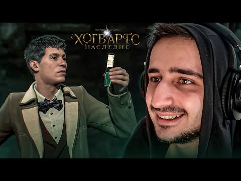 Видео: СЛЕДЫ ДРЕВНЕЙ МАГИИ. Первый день в Хогвартсе | Hogwarts: Legacy #1