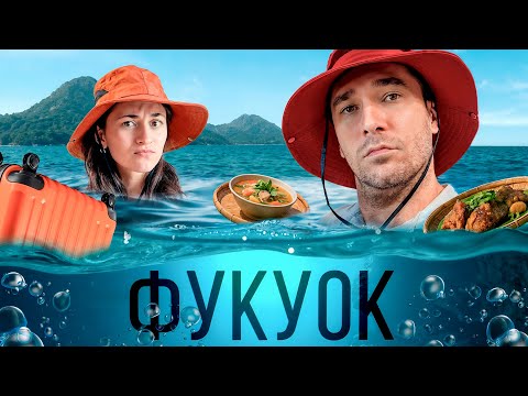 Видео: Вьетнам: ФУКУОК | вся правда об острове | цены, отели, еда