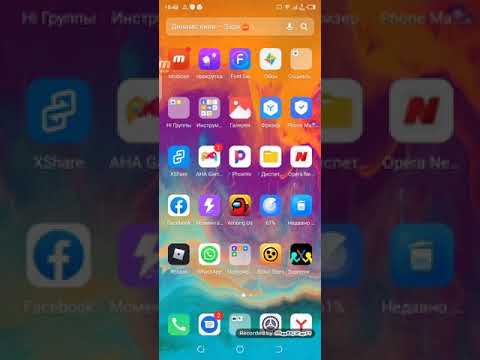 Видео: Звоню на мистические номера