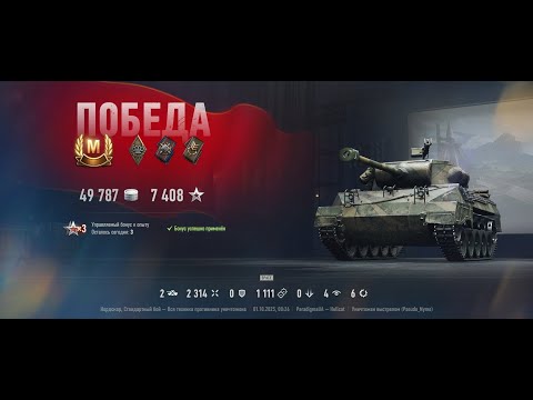 Видео: Бой на знак классности "Мастер" M18 Hellcat