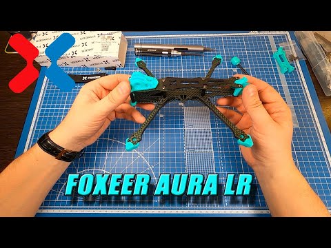 Видео: 👍 FOXEER Long Range Frame Aura LR - Обзор
