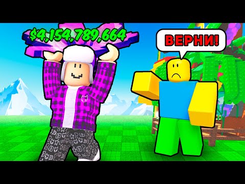 Видео: 😱 Ограбили Админа с ЧИТЕРСКИМ Фруктом в Вырасти Сад ! Grow a Garden Roblox