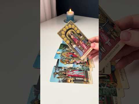 Видео: ОН О ВАС СЕГОДНЯ 🚀✨💫