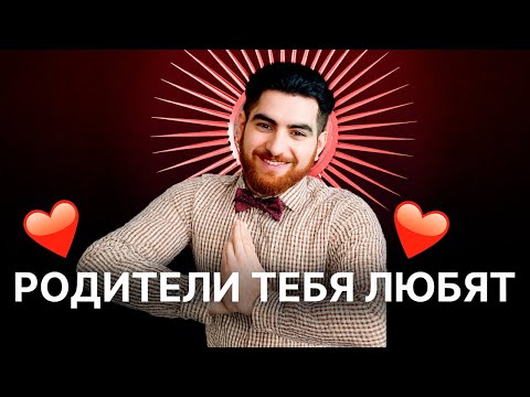 Видео: ❤️Что такое любовь. Арсен Маркарян