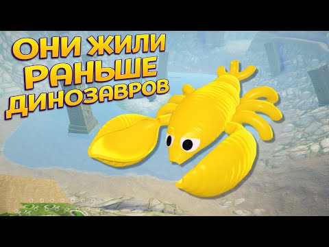 Видео: ОНИ ЖИЛИ РАНЬШЕ ДИНОЗАВРОВ ( Bugsnax )