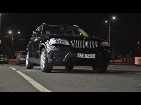 Видео: BMW X3 F25 - пацан подрос.
