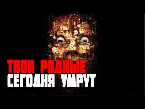 Видео: ПРОЯВЛЕНИЕ. Страшные истории. Мистика. Ужасы.