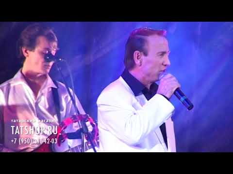 Видео: Нафкат Нигматуллин «Син онытма җирдә мин барын» (Нәфкать Нигъмәтуллин)