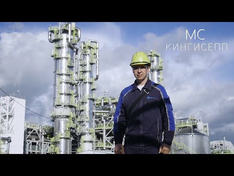 Видео: Слесарь КИПиА