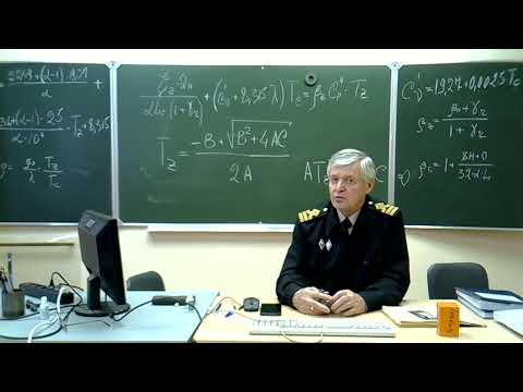 Видео: Внешняя и регуляторная характеристики.