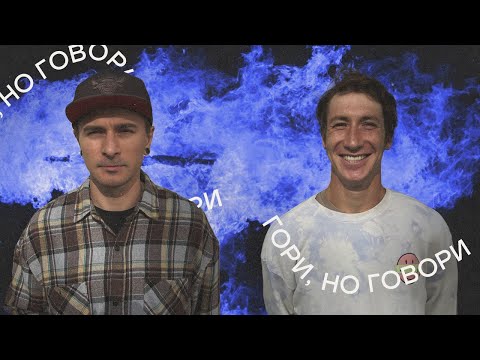 Видео: «Гори, но говори» Ирек Ризаев - BMX/Олимпиада в Токио/первые трюки в мире (4ый выпуск)