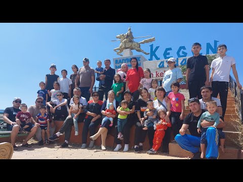 Видео: Орта меркі 1 бөлім, Кеген ауданы 09-10 август 2022 жыл.