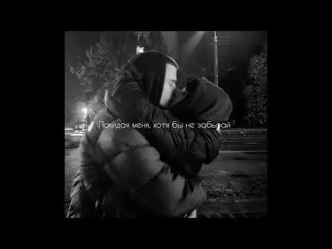 Видео: (FREE) MACAN x HammAli x Navai Type Beat - "скучаю" Лирический бит