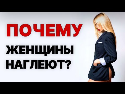 Видео: После этих ФРАЗ женщина считает тебя ЛОХОМ!