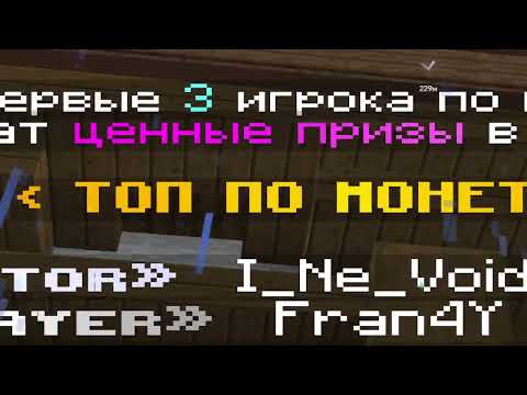 Видео: ОБЗОР НА САМЫЙ ЛУЧШИЙ СЕРВЕ МАЙНКРАФТ 1.16.5 VEXCUBE|REALLYWORLD|FUNTIME|SPOOKYTIME