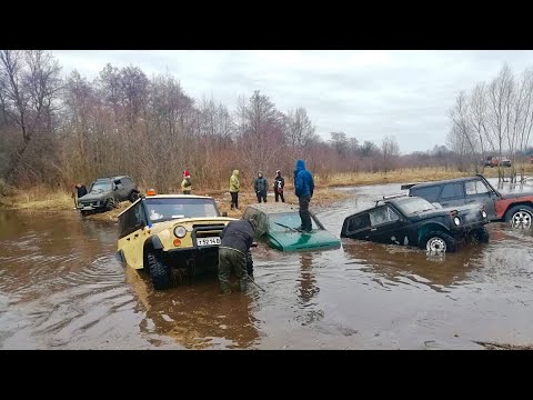 Видео: БОЛЕЗНЬ OFFROAD НЕ ИЗЛЕЧИМА! МЫ УТОПИЛИ все АВТО НА БЕЗДОРОЖЬЕ!